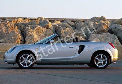 Ремонт генератора Toyota MR2, Купить генератор Toyota MR2